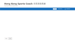 Desktop Screenshot of hksportscoach.com